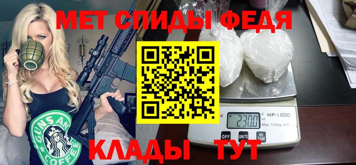 АМФЕТАМИН Розовый  АМФЕТАМИН  Кирово-Чепецк  Вход с VPN 