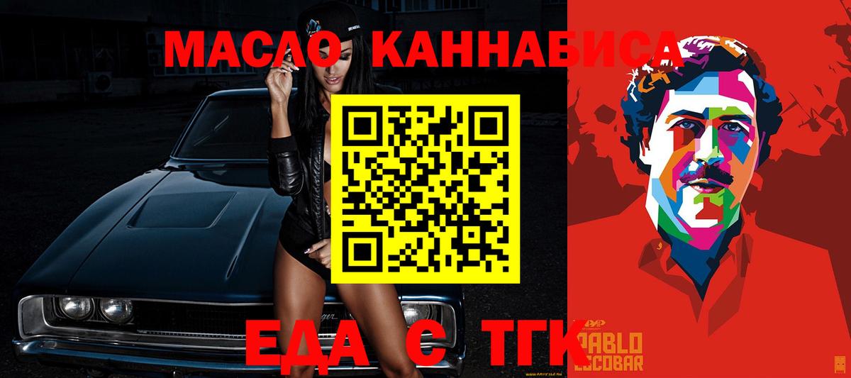 Конопля Кирово-Чепецк