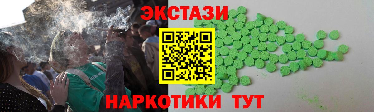 Ecstasy 280мг  ЭКСТАЗИ таблы  Кирово-Чепецк  мега ССЫЛКА  Вход с VPN 
