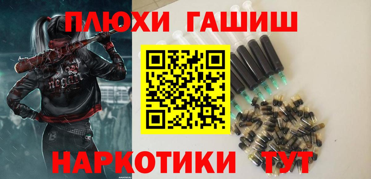 ГАШИШ убойный  наркотики  Гашиш  Вход с VPN  Кирово-Чепецк  ГАШ Ice-O-Lator 