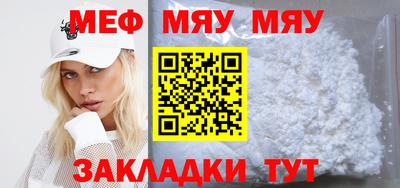 не бодяженный Краснознаменск