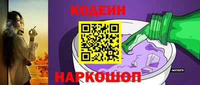 мяу мяу мука Краснодар
