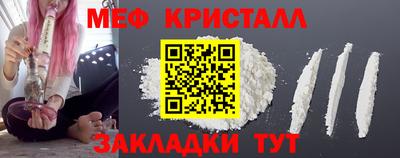ПСИЛОЦИБИНОВЫЕ ГРИБЫ Краснокаменск