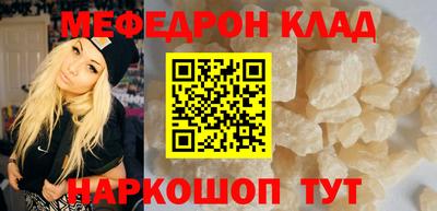 ПСИЛОЦИБИНОВЫЕ ГРИБЫ Краснокаменск