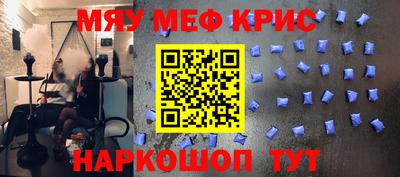 ПСИЛОЦИБИНОВЫЕ ГРИБЫ Краснокаменск