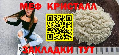 не бодяженный Краснознаменск