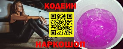 ПСИЛОЦИБИНОВЫЕ ГРИБЫ Краснокаменск