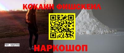 ПСИЛОЦИБИНОВЫЕ ГРИБЫ Краснокаменск