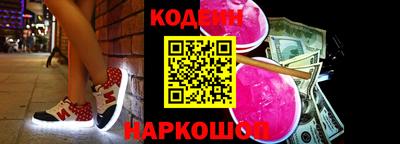 не бодяженный Краснознаменск