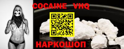 гидра Белореченск