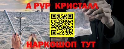 мяу мяу мука Краснодар