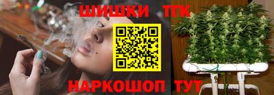 ПСИЛОЦИБИНОВЫЕ ГРИБЫ Краснокаменск