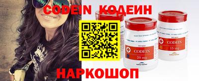 ПСИЛОЦИБИНОВЫЕ ГРИБЫ Краснокаменск