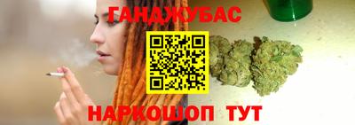 ПСИЛОЦИБИНОВЫЕ ГРИБЫ Краснокаменск