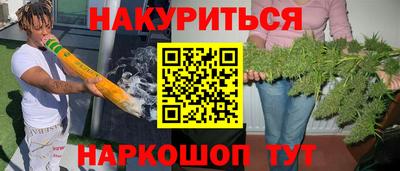 мяу мяу мука Краснодар