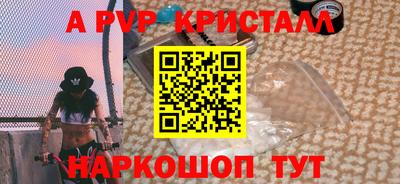 ПСИЛОЦИБИНОВЫЕ ГРИБЫ Краснокаменск
