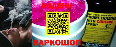ПСИЛОЦИБИНОВЫЕ ГРИБЫ Краснокаменск