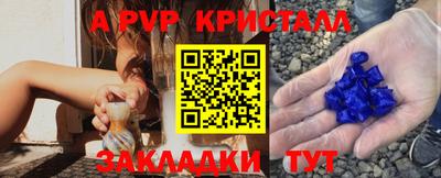 ПСИЛОЦИБИНОВЫЕ ГРИБЫ Краснокаменск