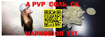ПСИЛОЦИБИНОВЫЕ ГРИБЫ Краснокаменск
