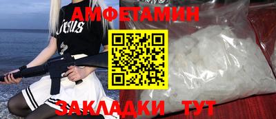 ПСИЛОЦИБИНОВЫЕ ГРИБЫ Краснокаменск