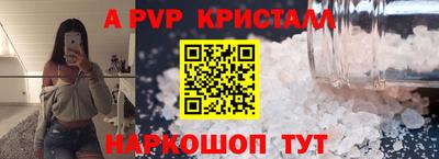 ПСИЛОЦИБИНОВЫЕ ГРИБЫ Краснокаменск