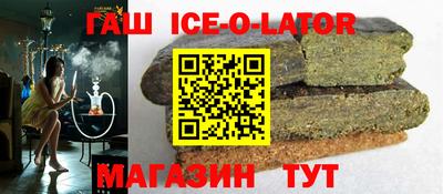 марихуана Бердск