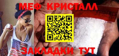 мескалин Белорецк