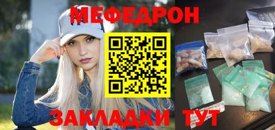 ПСИЛОЦИБИНОВЫЕ ГРИБЫ Краснокаменск
