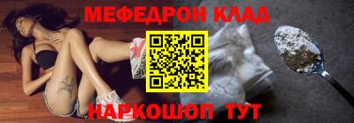мяу мяу мука Краснодар