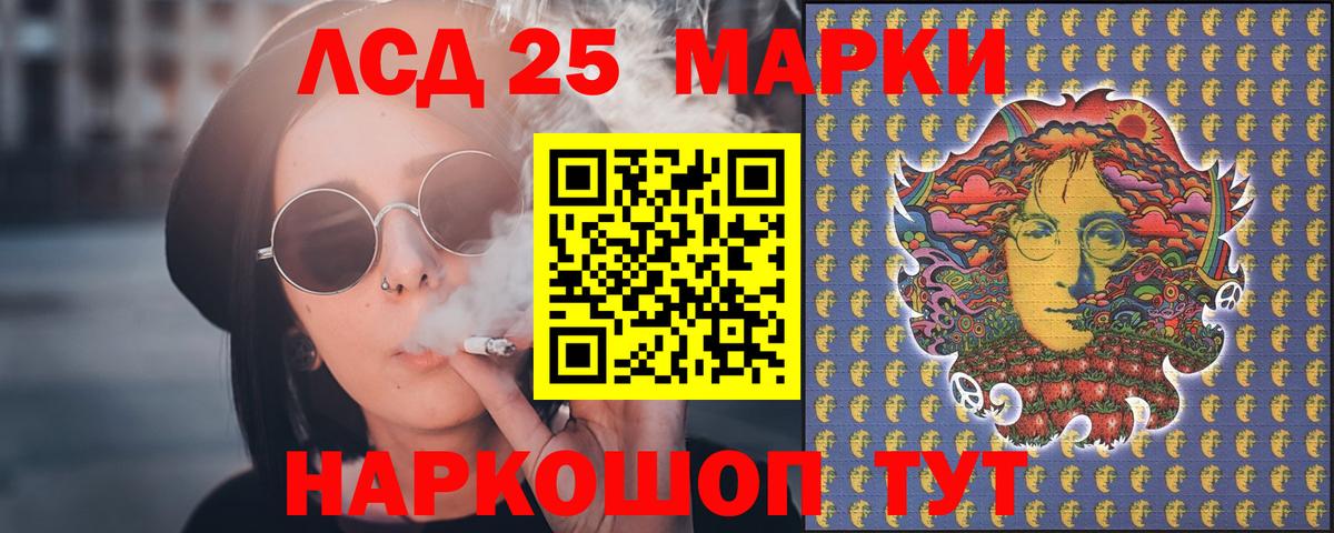 ЛСД экстази кислота Кирово-Чепецк