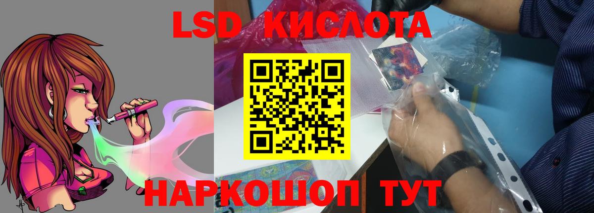 ЛСД экстази кислота  LSD-25 экстази  Вход с VPN  Кирово-Чепецк  Лсд 25 экстази ecstasy 