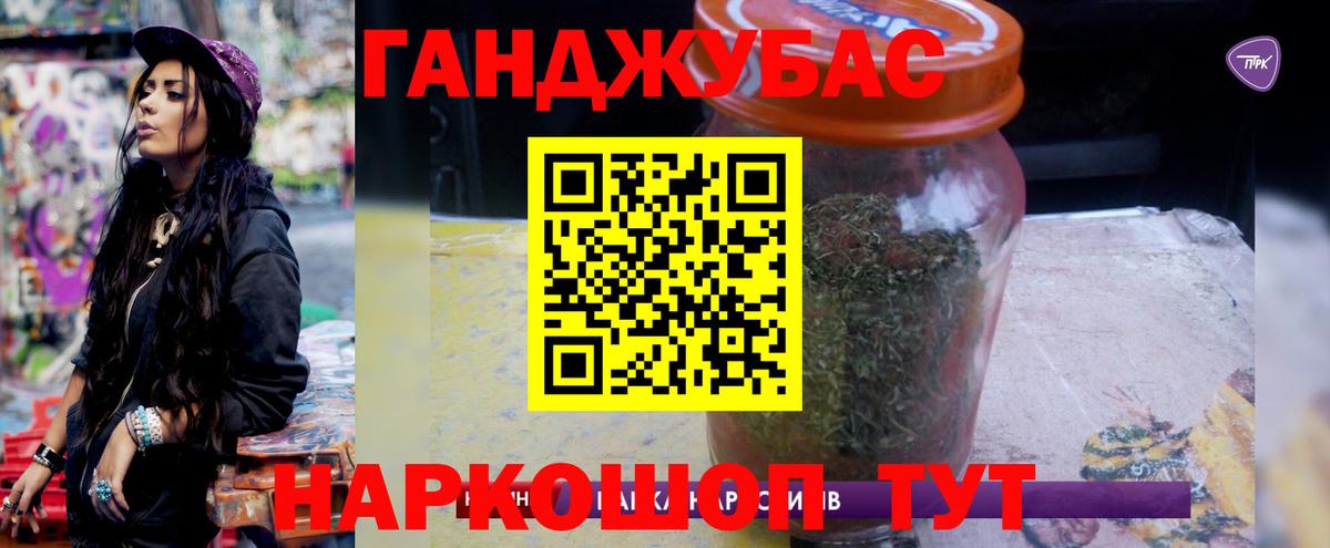 Каннабис MAZAR  Вход с VPN  Марихуана VHQ  Кирово-Чепецк  Бошки марихуана сатива 